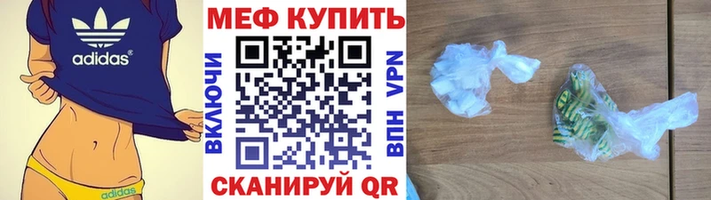 Наркотические вещества Ишимбай COCAIN мега вход СОЛЬ ГАШИШ Меф мяу мяу