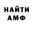 Alpha PVP Соль TheGamingAlberto