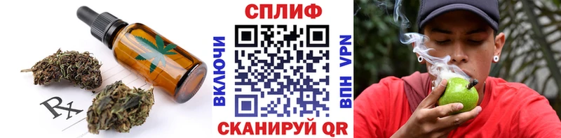 Еда ТГК марихуана  Ишимбай 
