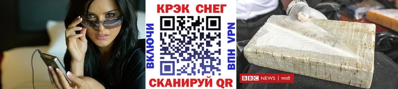 COCAIN 99%  Ишимбай 
