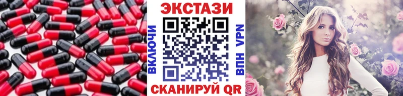кракен ТОР  Ишимбай  Экстази Дубай 