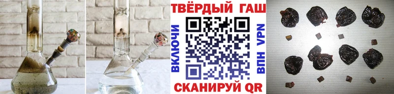 ГАШИШ Cannabis  Ишимбай 