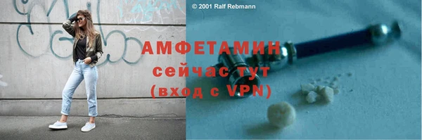 мяу мяу кристалл Семёнов
