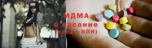 мяу мяу кристалл Семёнов