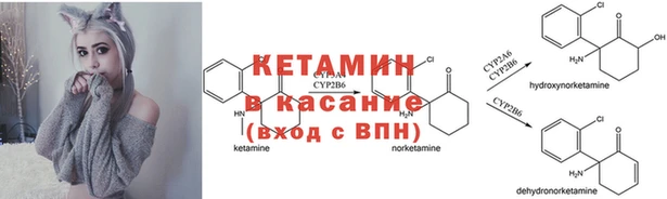 кокаин премиум Алексин