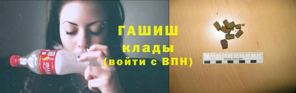 кокаин премиум Алексин