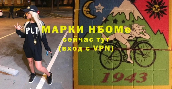 гидра Семикаракорск