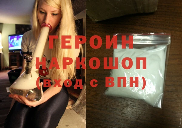 кокаин премиум Алексин