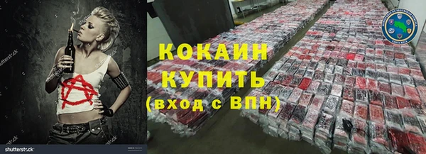 кокаин премиум Алексин