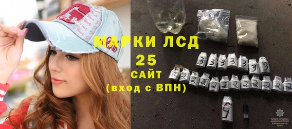мяу мяу кристалл Семёнов