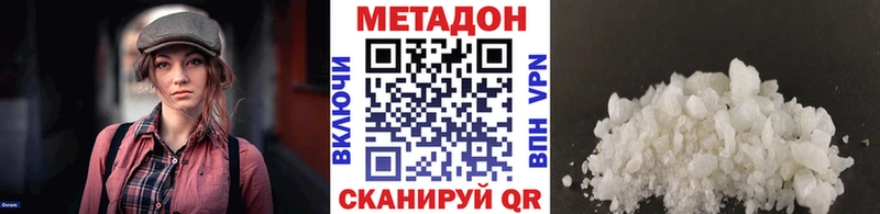 Метадон белоснежный  купить наркотики сайты  Ишимбай 