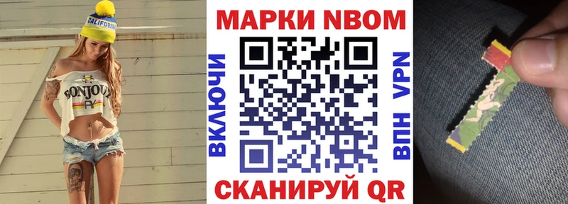 где можно купить наркотик  Ишимбай  Марки NBOMe 1,5мг 