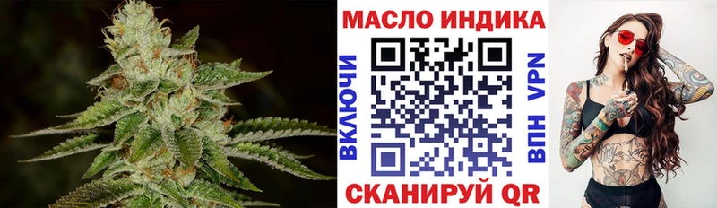 магазин продажи   МЕГА как войти  Дистиллят ТГК жижа  Ишимбай 